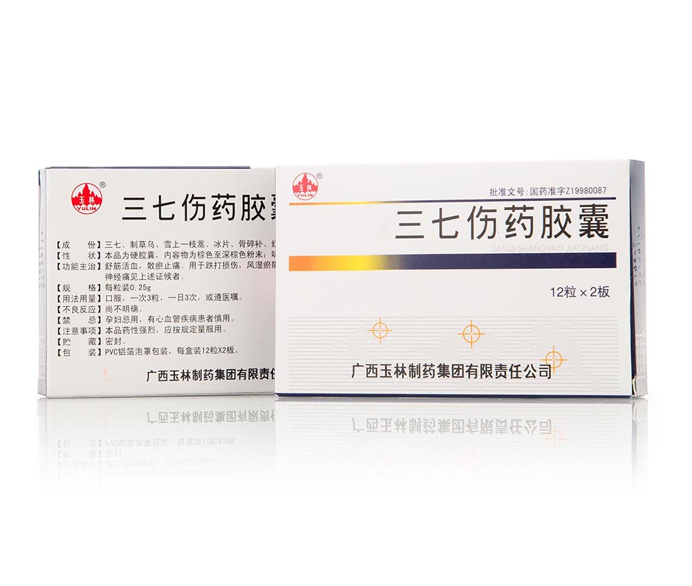 ���߂�ˎ�z��