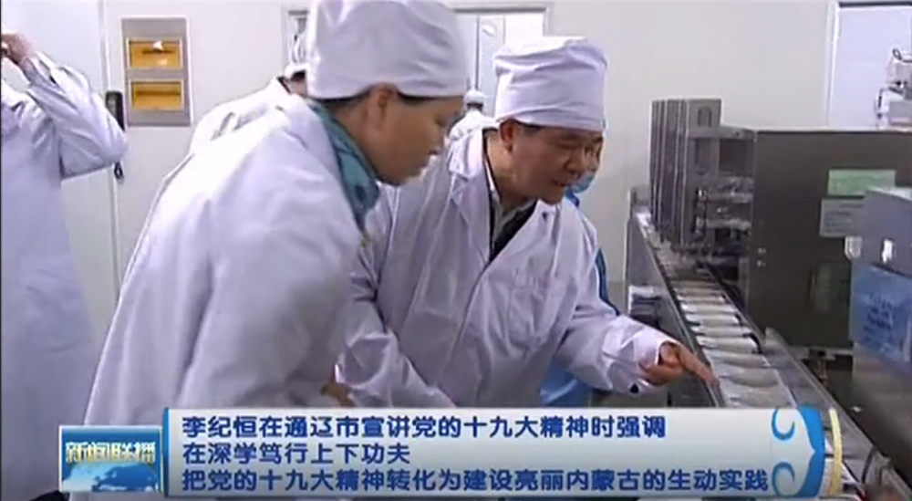 ��o(j��)���(sh��)ӛҕ�칫���F�e��(hu��)��(n��i)��